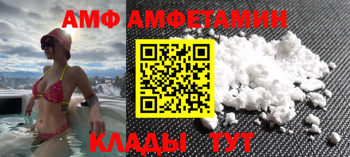 ГАШ  Мурманск  Мефедрон кристаллы  Гашиш  Вход с VPN  ТГК  A-PVP СК   Каннабис  ЭКСТАЗИ 