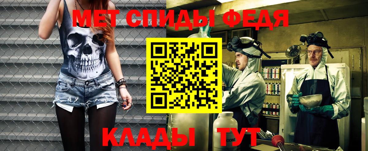 Мурманск  Amphetamine 98%  Вход с VPN 