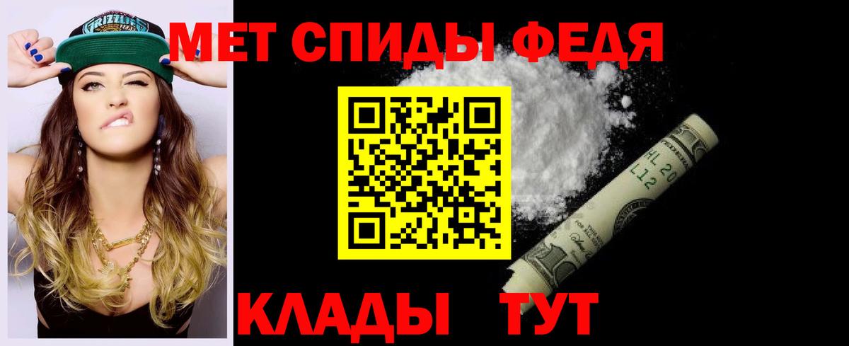АМФЕТАМИН Розовый Мурманск