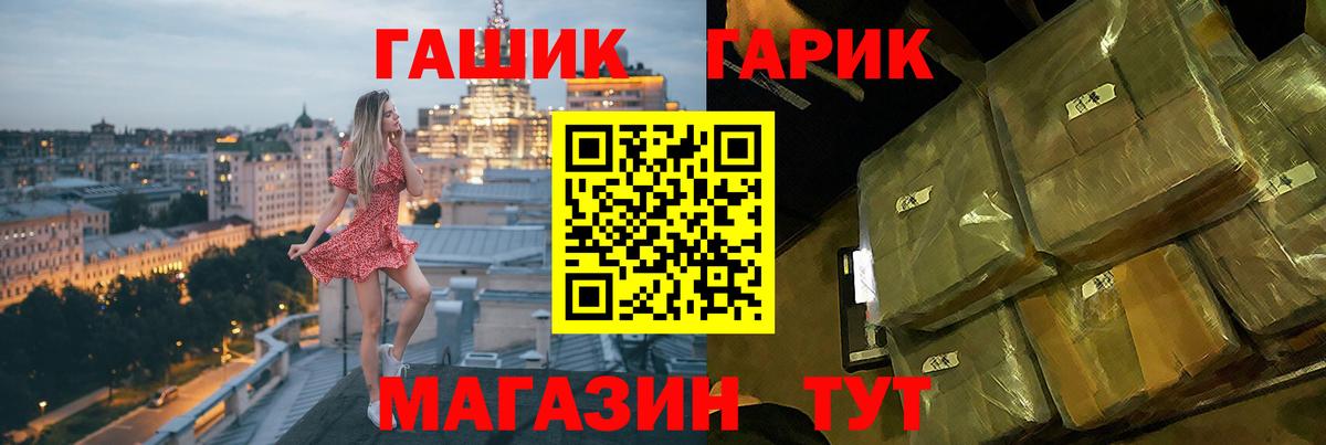 Гашиш гарик Мурманск