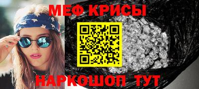 индика Донецк