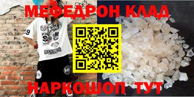 индика Донецк