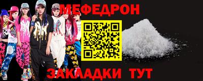 гидра Шелехов