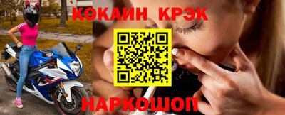 COCAINE Дубна