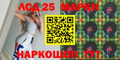 индика Донецк