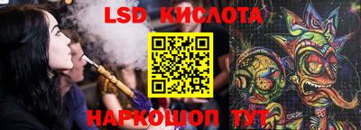 индика Донецк