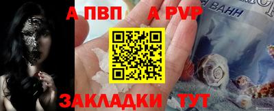 индика Донецк