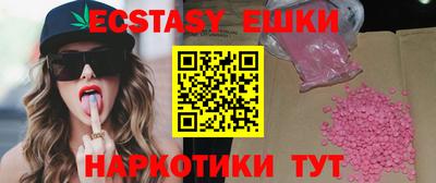 альфа пвп VHQ Шахты