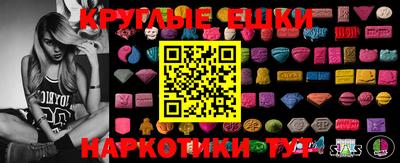 индика Донецк