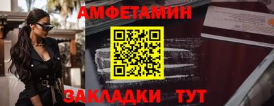 индика Донецк