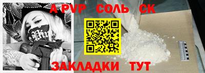 кокаин премиум Донской