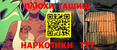индика Донецк