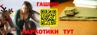индика Донецк