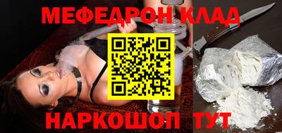 индика Донецк