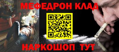 COCAINE Дубна