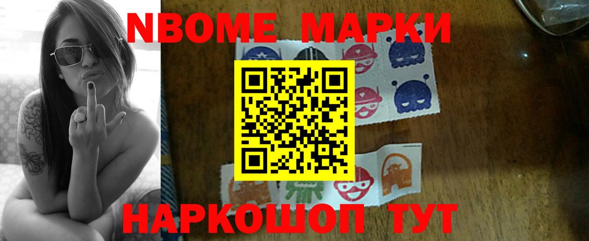 Мурманск  LSD-25 экстази кислота  Вход с VPN 