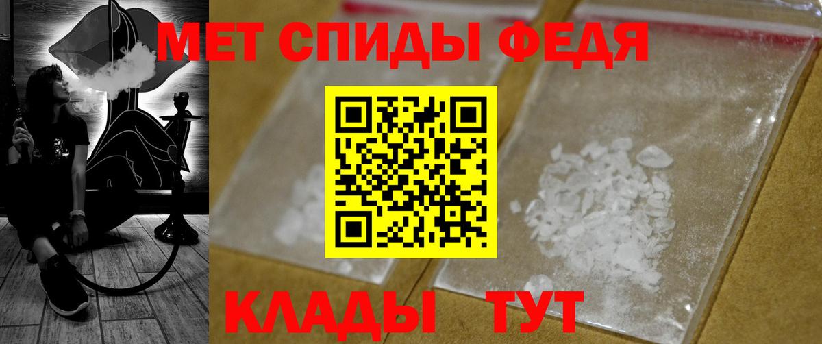 Мурманск  Первитин витя  Первитин витя  Вход с VPN 