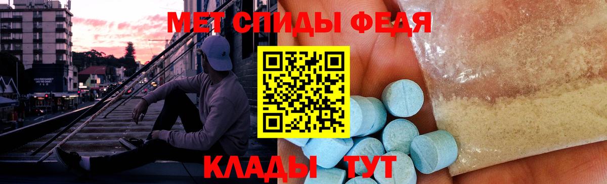 Метамфетамин Methamphetamine Мурманск
