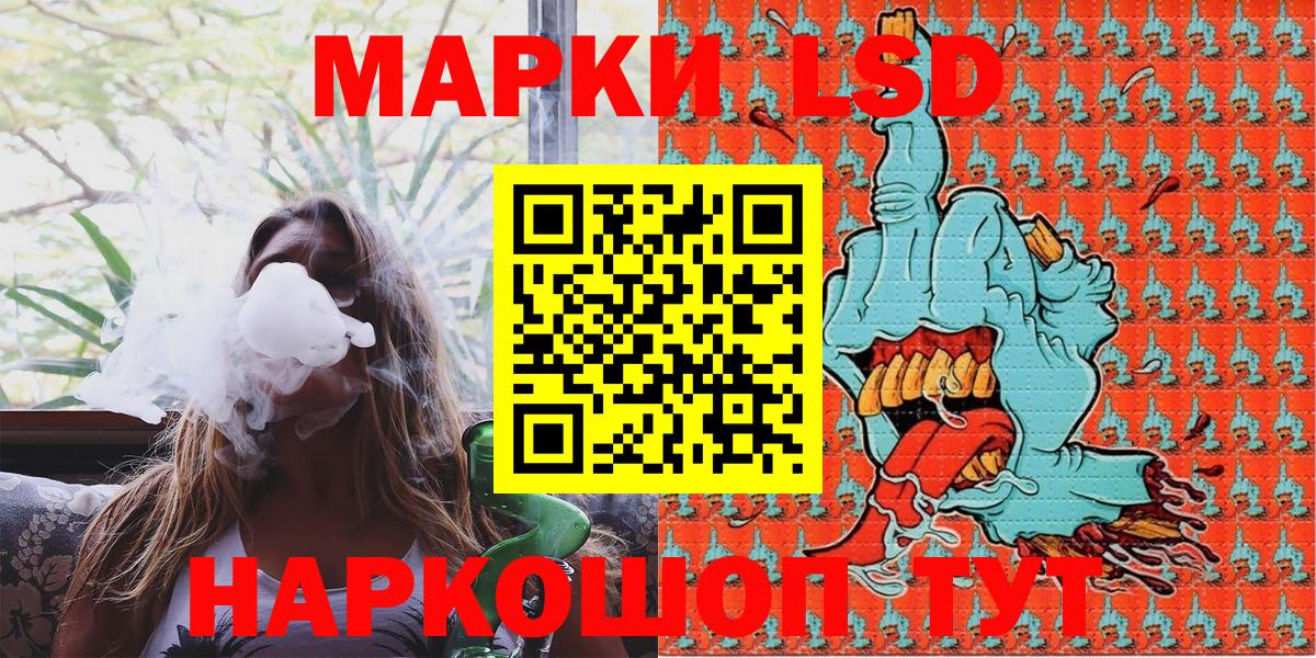 Марки 25I-NBOMe 1,5мг  Вход с VPN  Марки 25I-NBOMe  Мурманск 