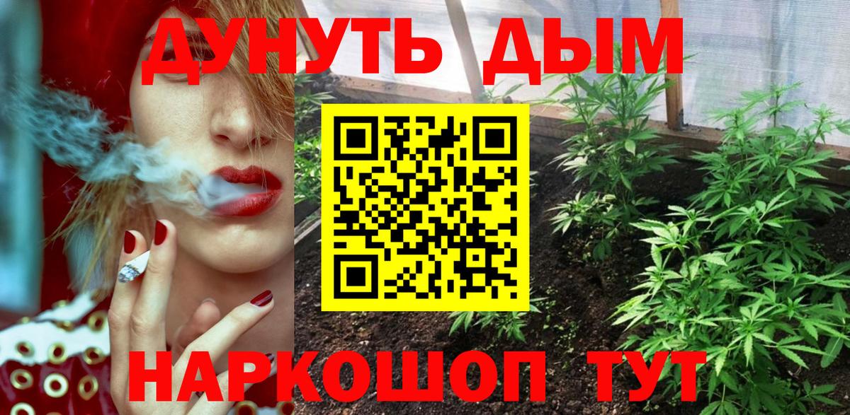 Бошки марихуана Ganja Мурманск