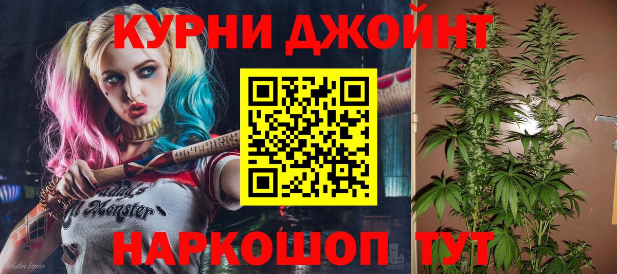Бошки марихуана марихуана  Конопля OG Kush  Канабис планчик  Шишки марихуана сатива  Мурманск  Вход с VPN 